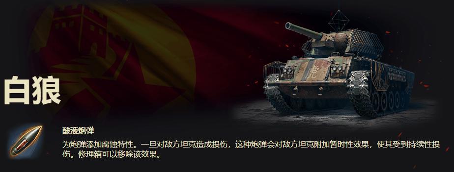 怒火战车技能攻略（掌握关键技能，成为无敌战车指挥官！）