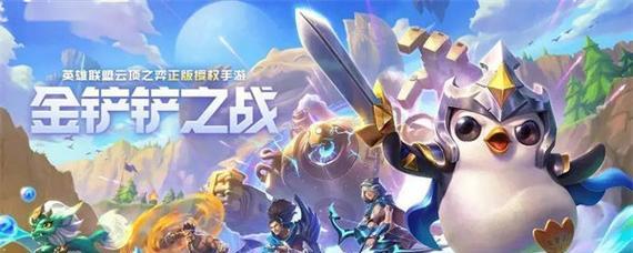 流浪守恒出装攻略大全（掌握攻略，成为不败之王！）