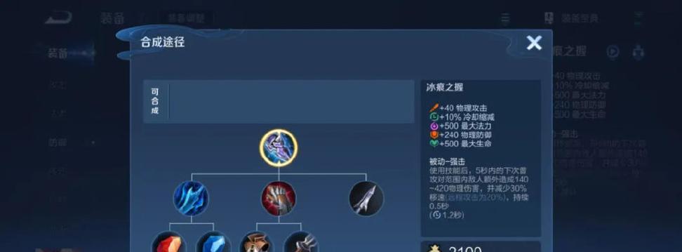 王者荣耀韩信出装攻略大全（玩转韩信，称霸战场的必备指南）