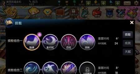 金币怪兽技能加点攻略（最佳加点方案及技巧，助你在金币怪兽世界中脱颖而出）