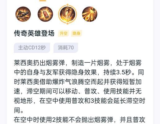 轩辕传奇法师出装攻略（打造强大法师输出，千秋万世之战！）