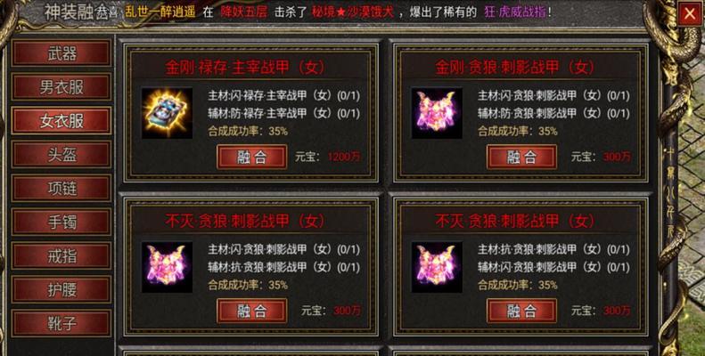 西游传奇技能加点攻略（打造最强角色，掌握必杀技，称霸西游！）
