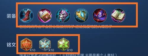 王者荣耀法师攻略（提升战斗力，畅享法师魅力！(）