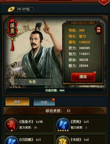 门客技能攻略（打造最强门客阵容，让战斗更轻松愉快！）