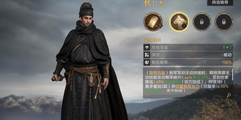 《重返帝国技能详解攻略》（探索职业技能与提升效率的关键）