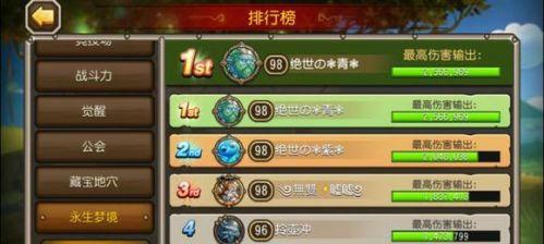 复仇之魂出装攻略（千钧一发，全方位解析复仇之魂的出装技巧与策略）