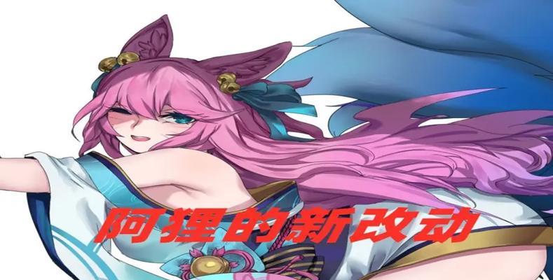 面具阿狸出装攻略（穿越现实与梦境的阿狸装备选择）