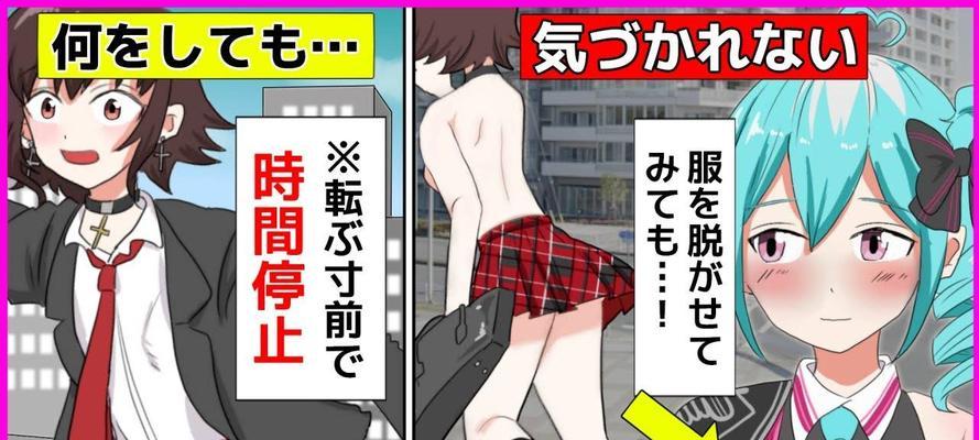 《黑哥新赛季出装攻略视频，带你征战战场》（一站式学习，助你成为强大的黑哥玩家）