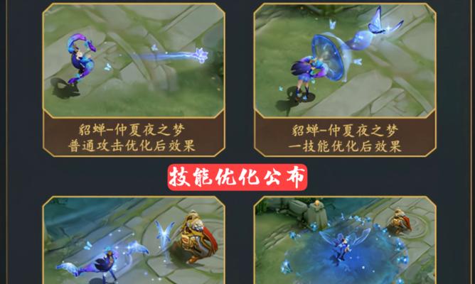 《蝴蝶角色技能加点攻略》（探索最佳加点方案，提升战斗实力）