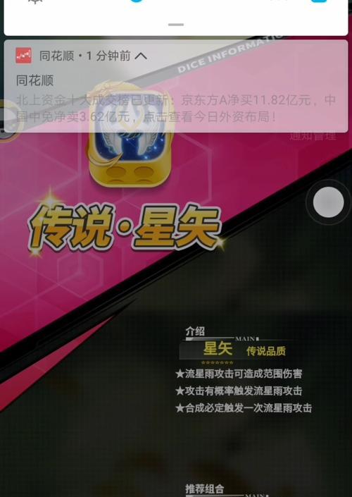 《战争传说技能加点攻略大全》（技能加点策略、技能选择和提升的关键要素、战争传说技能加点攻略）