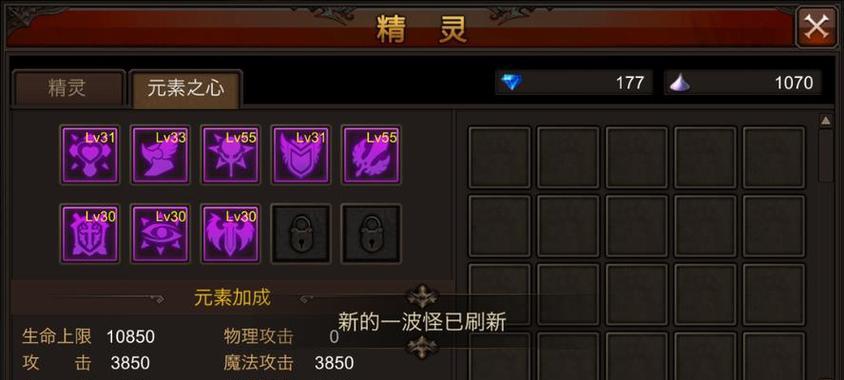 蝴蝶角色技能搭配攻略（蝴蝶技能搭配攻略解读蝴蝶技能及搭配的利与弊）