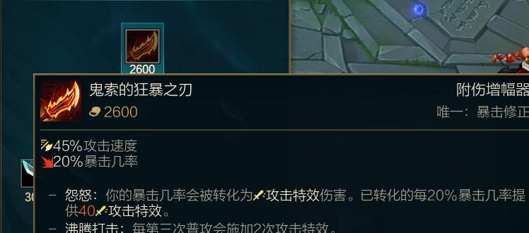 峡谷移动炮塔出装攻略大全（提升游戏胜率的必备装备及策略）