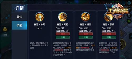 游戏攻略之技能解析（从入门到精通，玩转游戏技能攻略的秘籍与技巧）