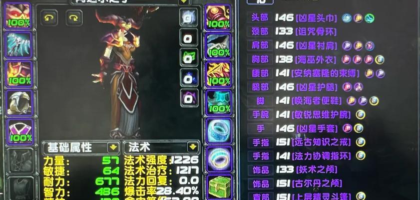 暗影部落法师技能搭配攻略（以阴影为友，施法无敌！）