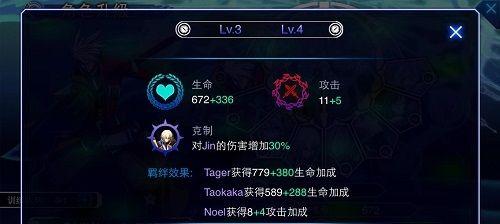 奶茶技能升级攻略（成为一位奶茶大师的秘诀揭秘，只需掌握这一个）