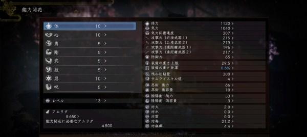 剃刀武器技能选择攻略大全（掌握剃刀武器技能的关键要素与实战策略）