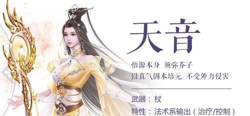 万剑封神加点攻略大揭秘（熟悉技能特点，打造最强万剑）