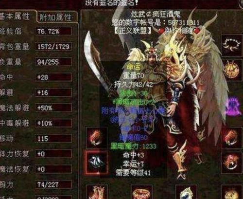 《畅玩《ReachSOS》手游的攻略指南》（探索生存危机，玩转《ReachSOS》的关键步骤与技巧！）