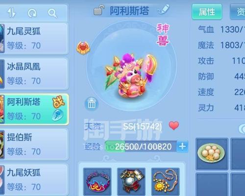 神武4手游捉鬼宝宝攻略（掌握捉鬼技巧，打造最强阵容）