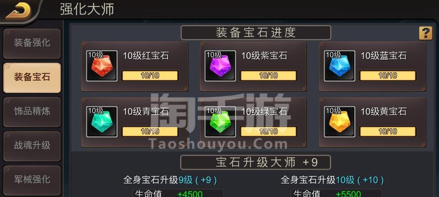 三国战纪手游沙场挑战攻略（通过掌握关键技巧，成就沙场霸主）