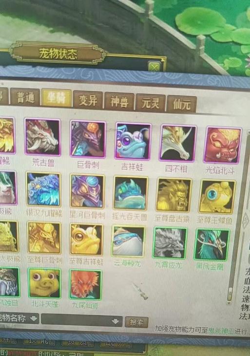 问道手游白嫖服攻略（无需付费，尽享最新更新内容，轻松畅玩白嫖服，快来体验吧！）