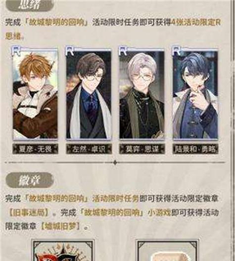 《黎明反击手游攻略大全》（从新手到高手，助你在黎明中胜利！）