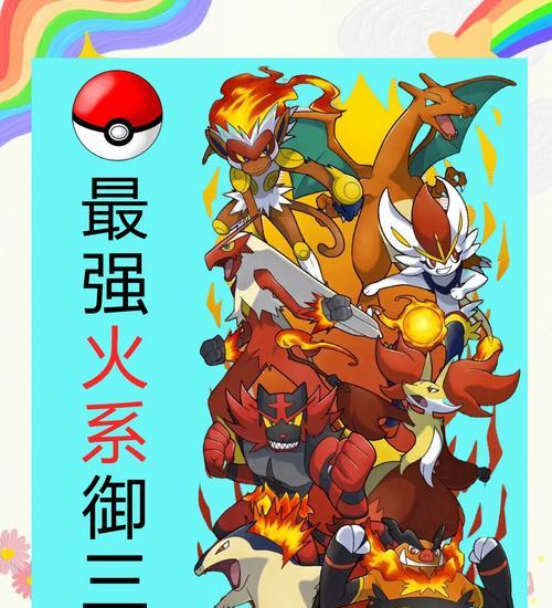 《掌握精品宝可梦回合手游攻略的绝佳方法》（打造无敌战队，成为训练大师！）