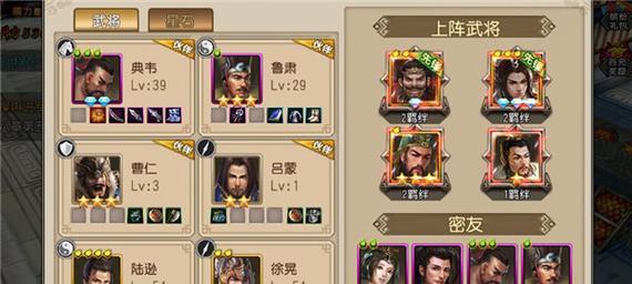 关云长升级攻略（关云长升级攻略，让你一统三国，驰骋沙场）
