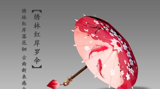 《蜀山战纪手游装备搭配攻略》（掌握关键装备搭配，提升战力效果倍增！）