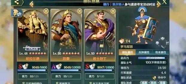 《部落征服手游攻略》（征服敌人、统一世界，成为最强部落！）