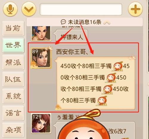 问道手游攻略（游戏攻略、升级技巧、装备选择，助你在问道手游中稳步成长）
