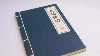 周伯通攻略（周伯通攻略大揭秘）