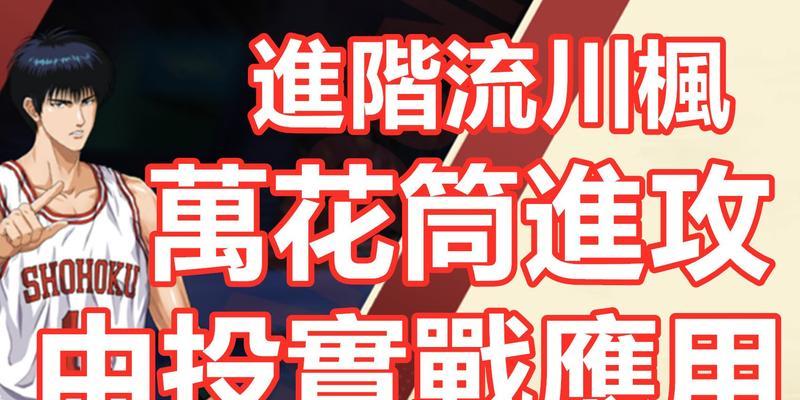 实战高手攻略手游，驰骋战场，无敌全球！（玩转手游，成为战场霸主！）