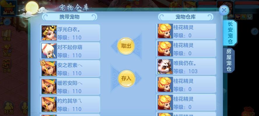 《以神武手游自动跳跃攻略》（玩转游戏乐趣，轻松提升战力！）