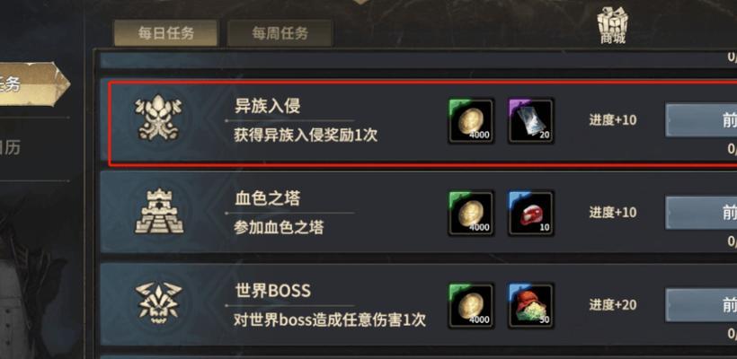 《起源奇迹手游攻略》（成为顶级玩家的必备指南）