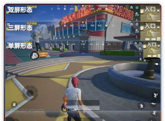 折叠手游攻略（掌握攻略，轻松称霸游戏世界）