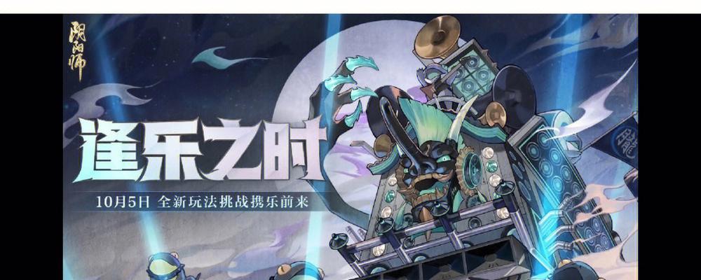 DNF手游预热攻略，为你解析游戏全新体验（一站式指南助你成为DNF手游玩家，攻略分享详解）