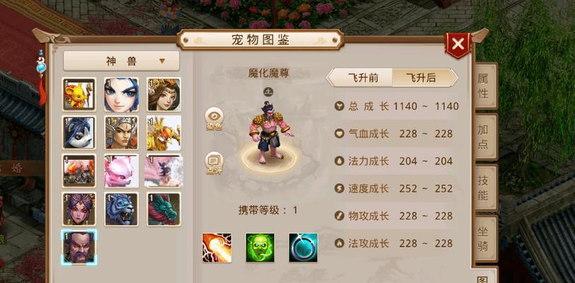 问道手游火灵兽攻略（跟随攻略，解开火灵兽的秘密！）