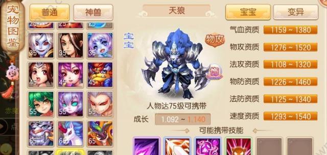 诛仙手游小绵羊模拟器攻略（一键操控、高效升级，掌握关键技巧，成为最强大的仙者！）