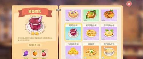 红尘画卷手游攻略（掌握游戏攻略，玩转红尘画卷手游，畅享游戏乐趣）