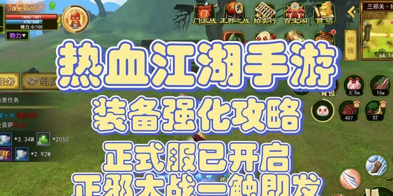 热血江湖宝箱攻略（提升游戏实力，掌握宝箱开启技巧）