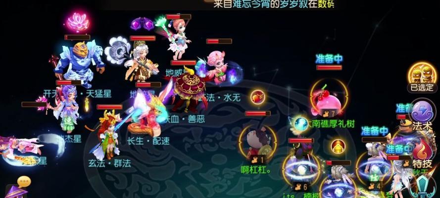 《梦幻手游地煞七星攻略大揭秘！》（掌握关键技巧，成为地煞七星之主！）