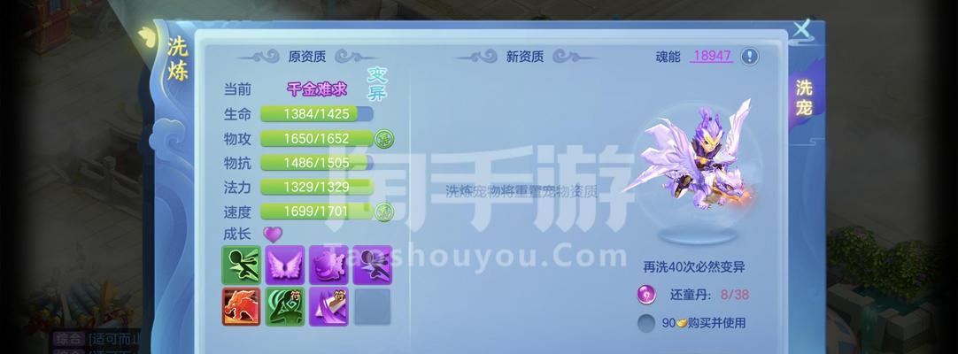 梦想世界3手游卡级攻略（轻松掌握卡牌升级技巧，打造无敌阵容！）