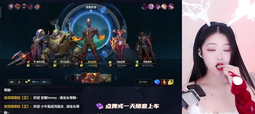 手游锦绣攻略直播（通过直播平台获取游戏攻略，助你成为游戏高手！）