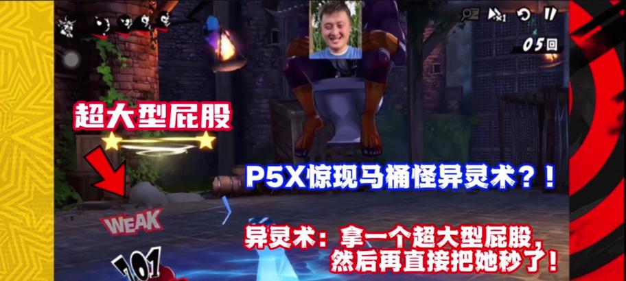 回归楠木手游攻略（揭秘楠木手游的游戏攻略与技巧，助你玩转仙侠世界！）