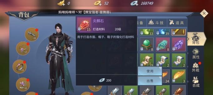斗破苍穹手游宠物精灵攻略（斗破苍穹手游宠物精灵培养攻略，提升战斗实力的关键技巧解析！）