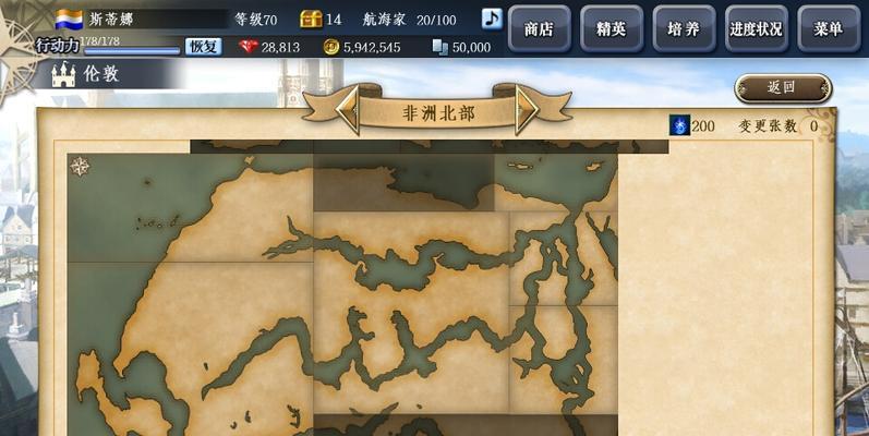 手游大航海时代5攻略（掌握航海技巧，成为航海大师！）