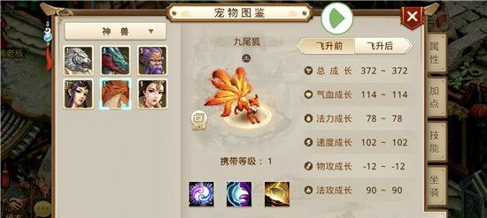 《问道手游副本攻略大全》（探索副本秘籍，助你游刃有余）