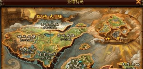 魔域大陆手游职业攻略全揭秘（打造最强角色的关键技巧，让你称霸魔域大陆！）