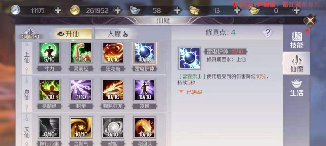 完美世界手游天赋宠物攻略（打造最强宠物阵容，成就王者巅峰！）